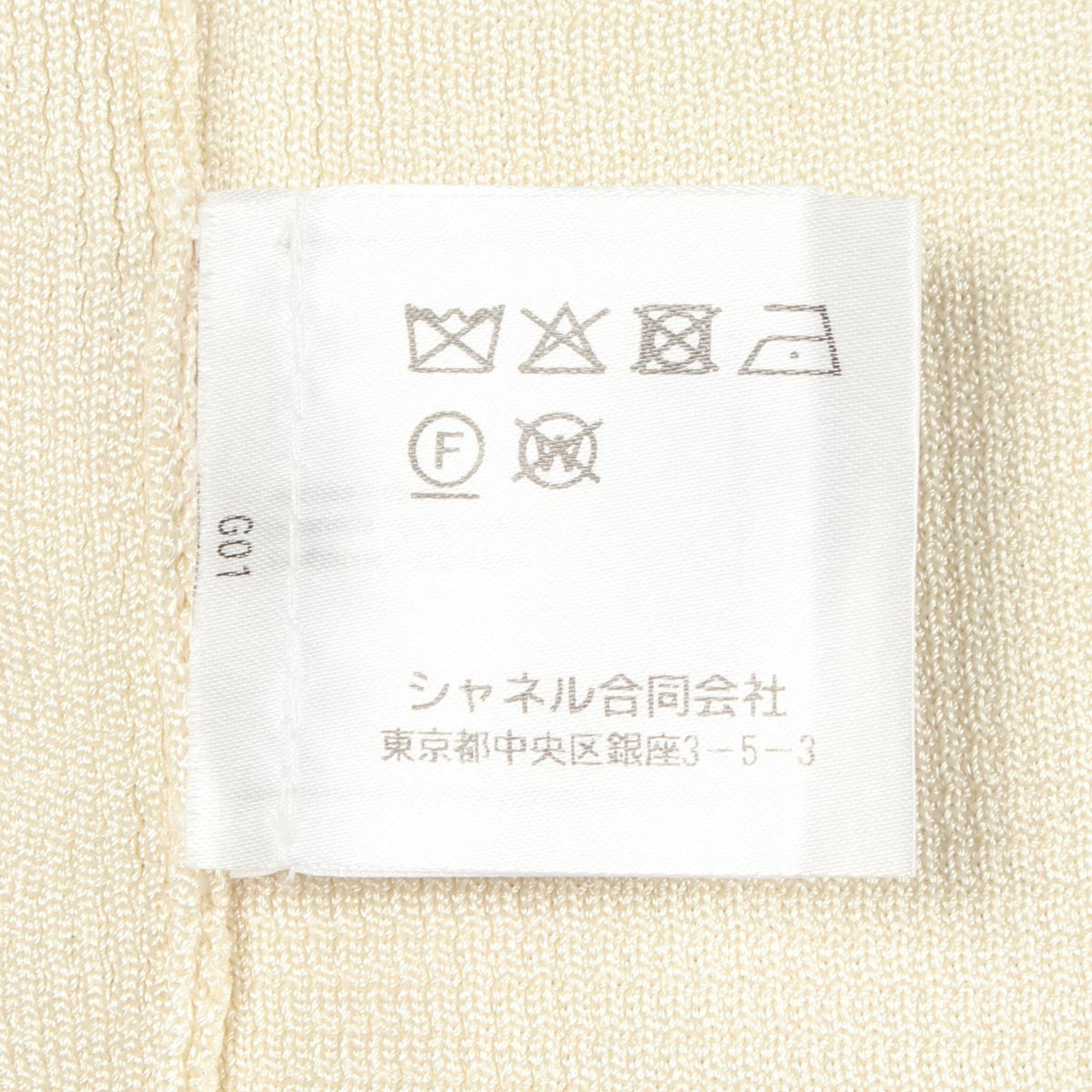 シャネル ニットアウター