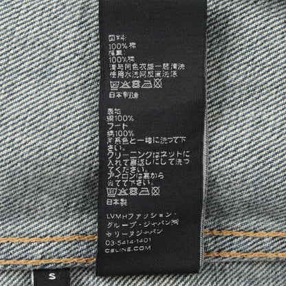 セリーヌ コットンデニムジャケット