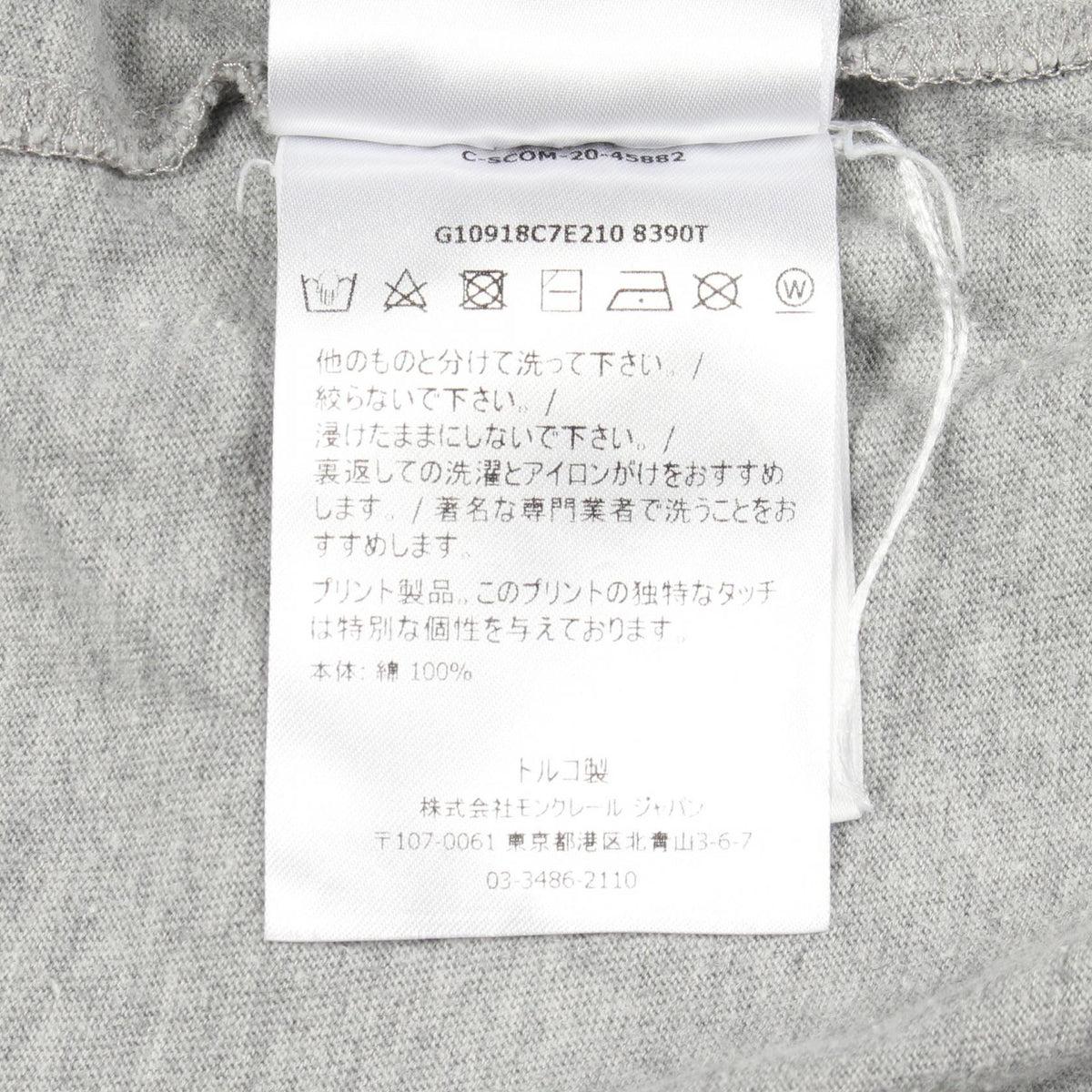 モンクレール ラバーロゴ コットン 半袖Tシャツ