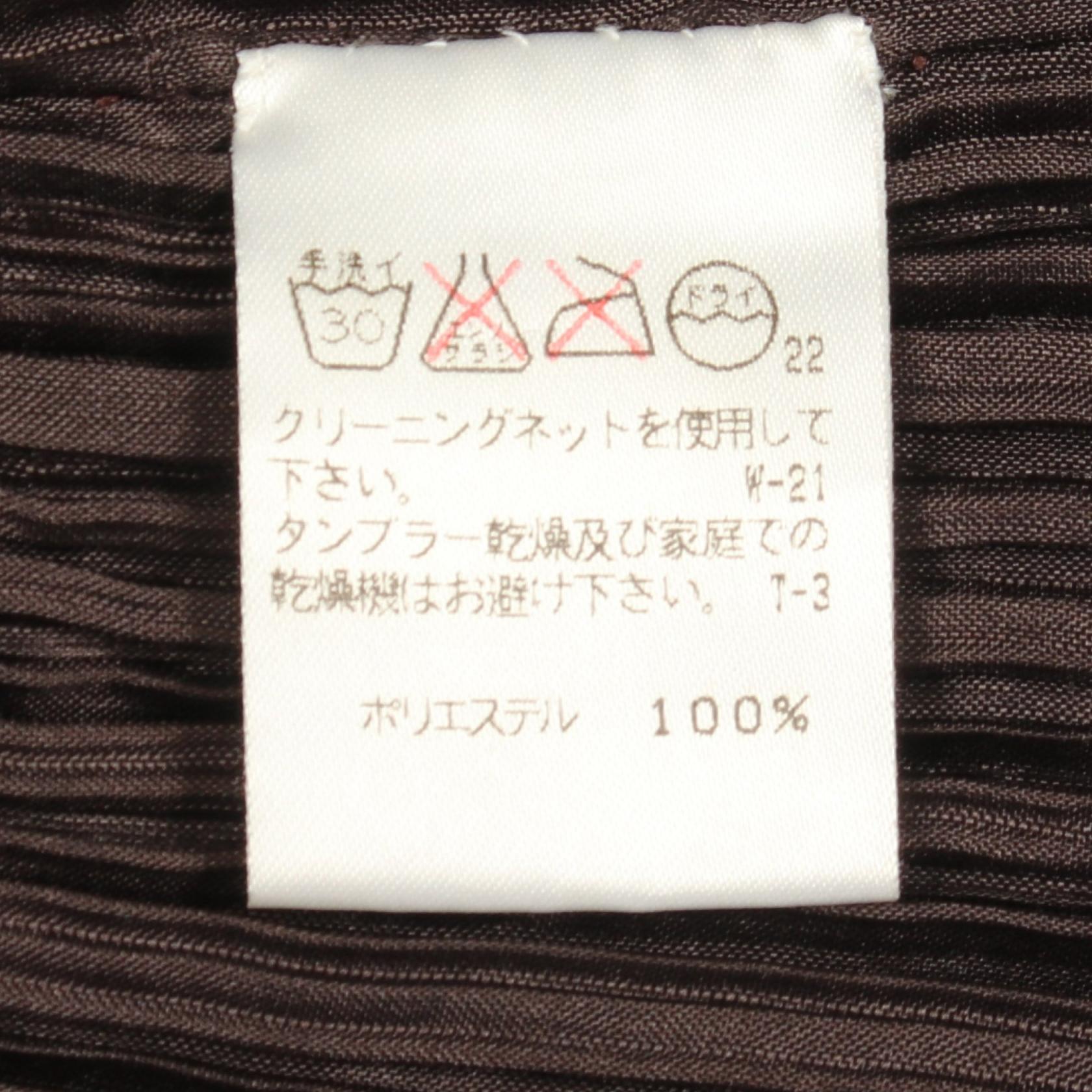イッセイミヤケメン ポリエステルベスト