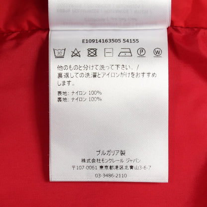 モンクレール MASSEREAU ナイロンジャケット