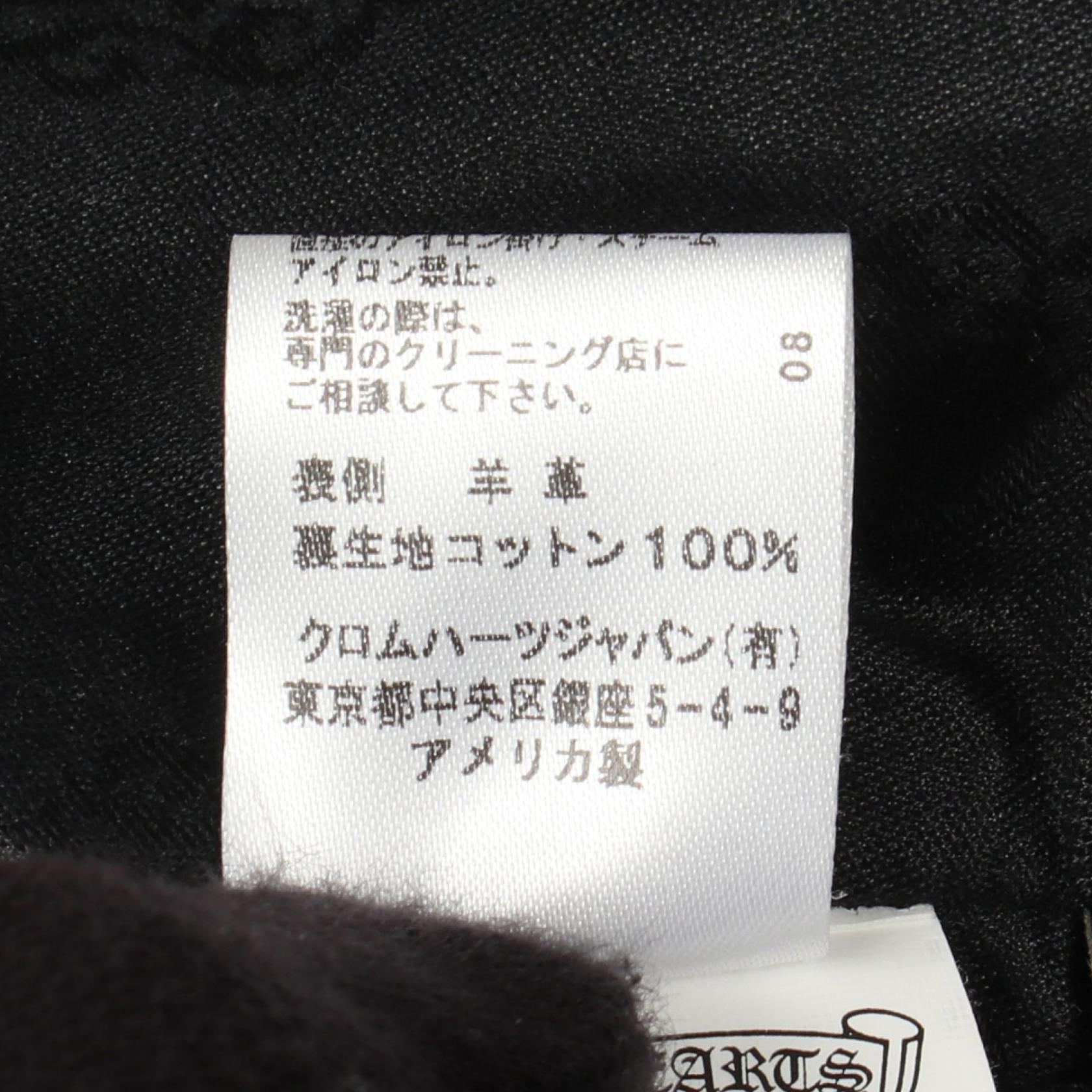 クロムハーツ CRETIN レザーライダースジャケット