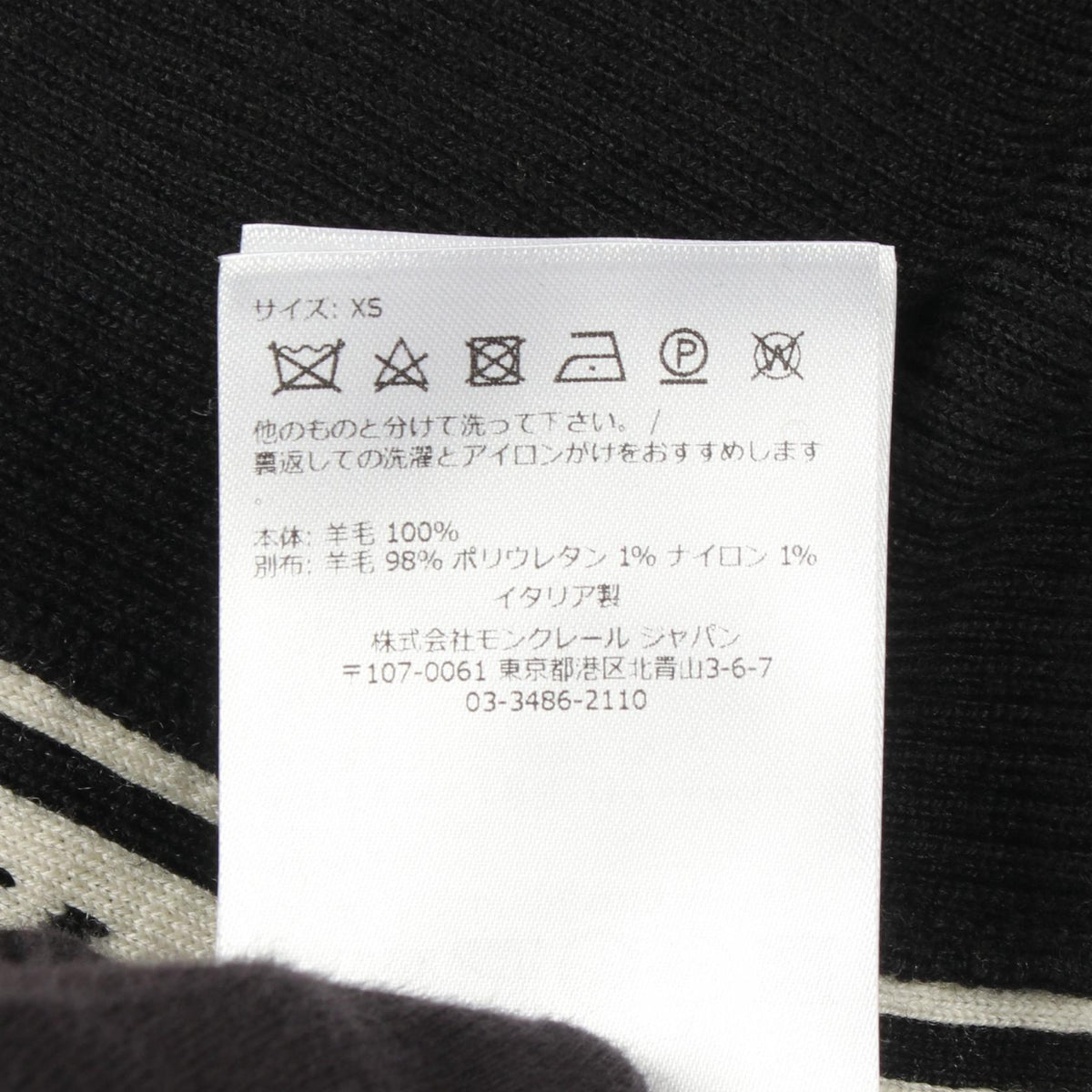 モンクレール ウールハーフジップニットトップス
