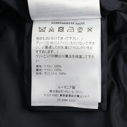 モンクレール BAABA レースナイロンジャケット