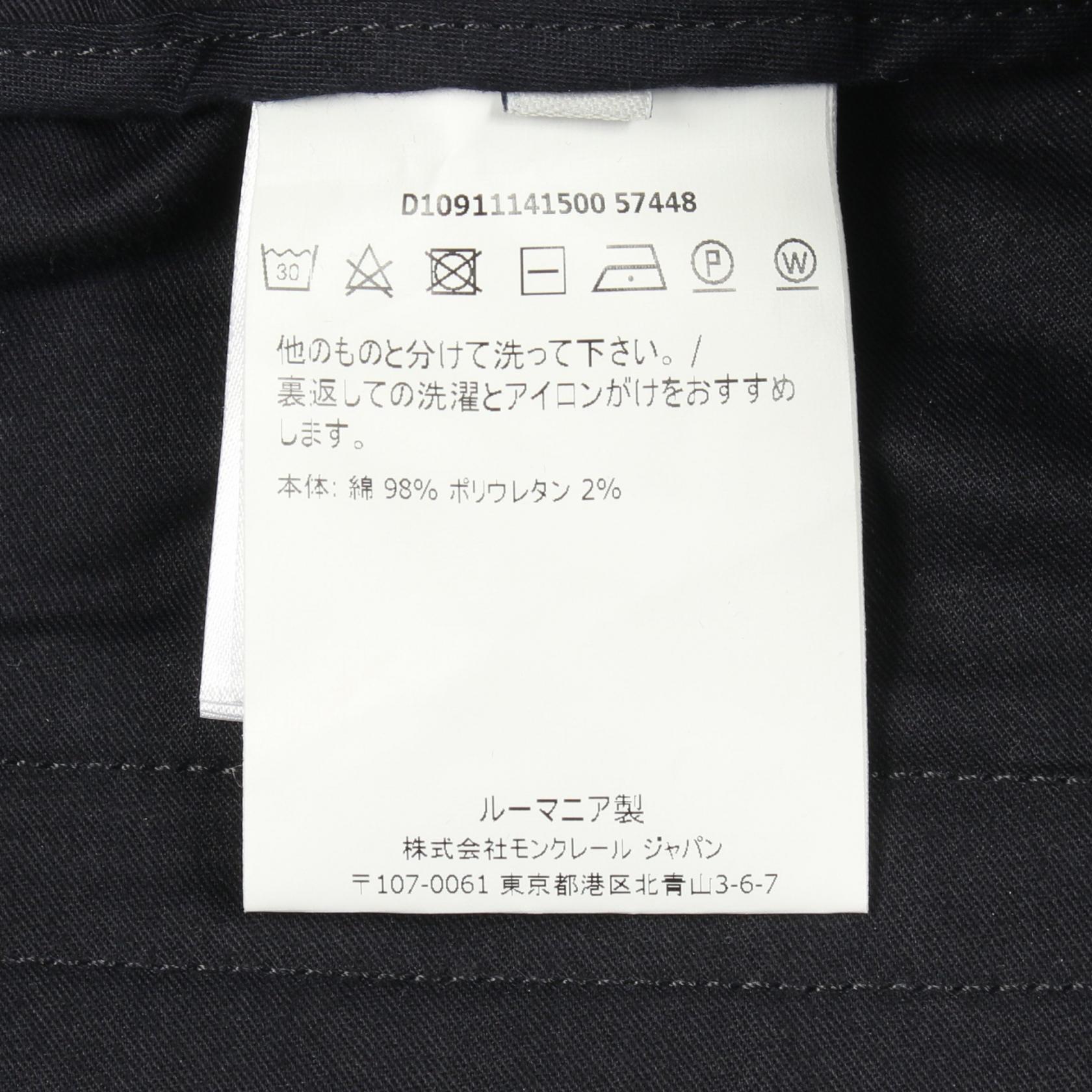 モンクレール コットンパンツ