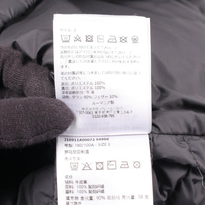 モンクレール MAURIENNE ポリエステル ジャケット