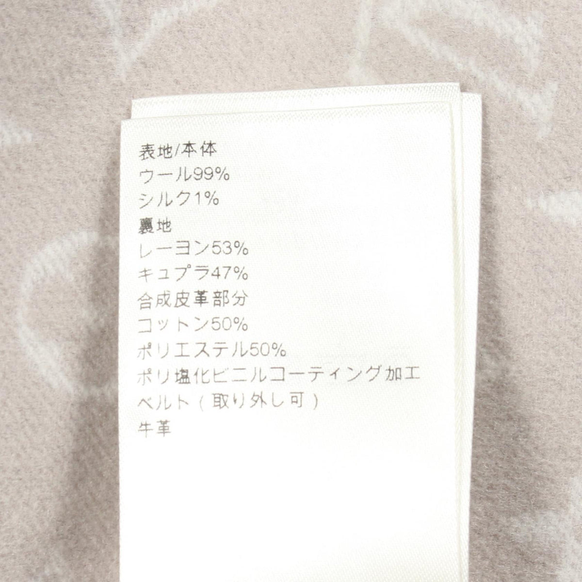 ルイヴィトン ダブルフェイス ウールケープコート