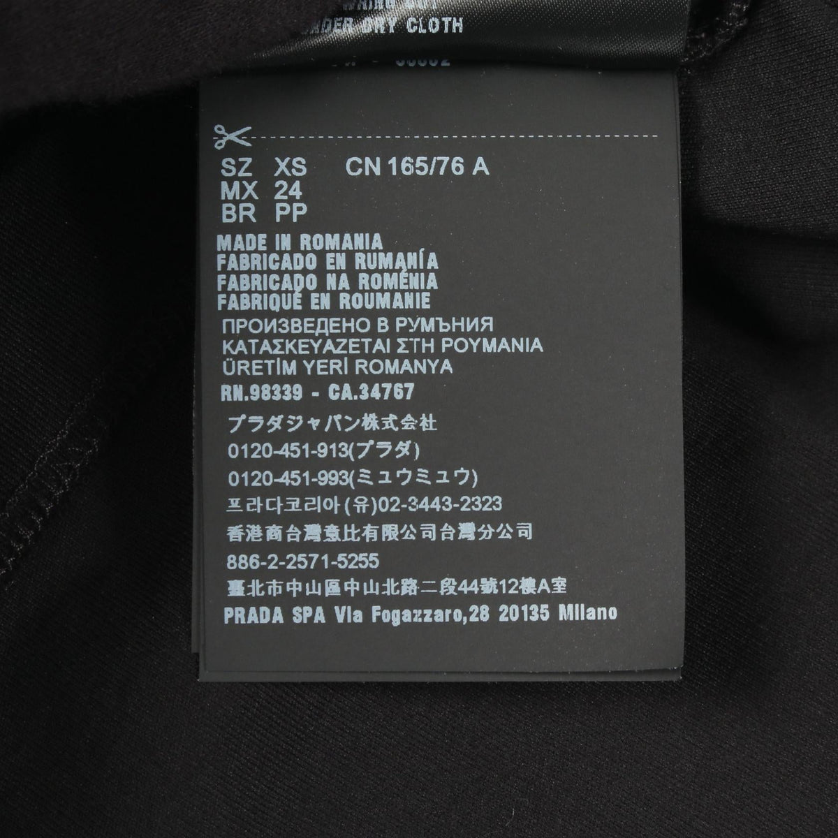 プラダ コットンクロップドTシャツ