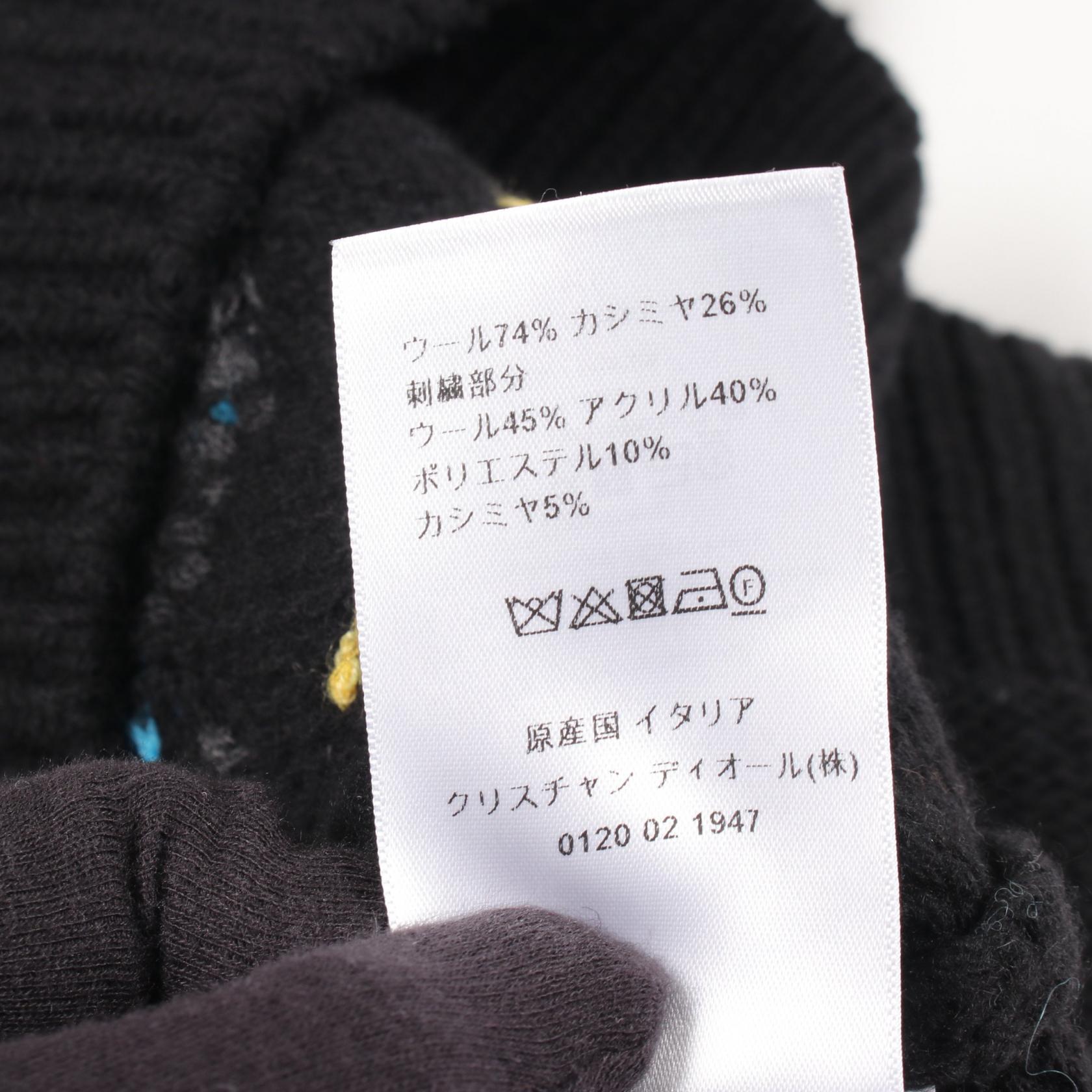 ディオール 星座 ウールカシミヤ ニットベスト