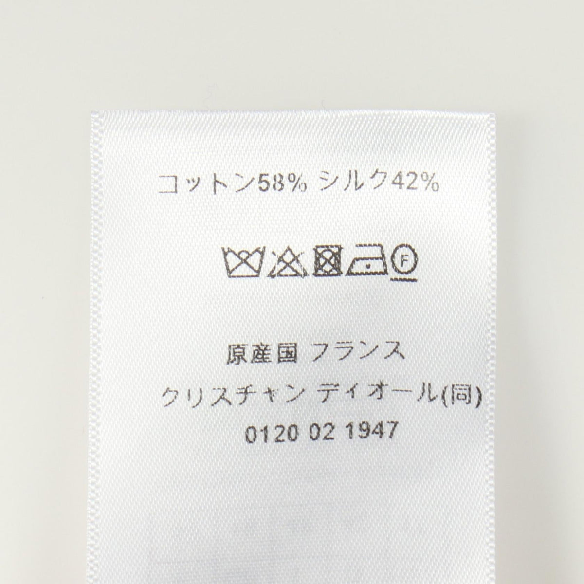 ディオール コットンシルクプリーツスカート