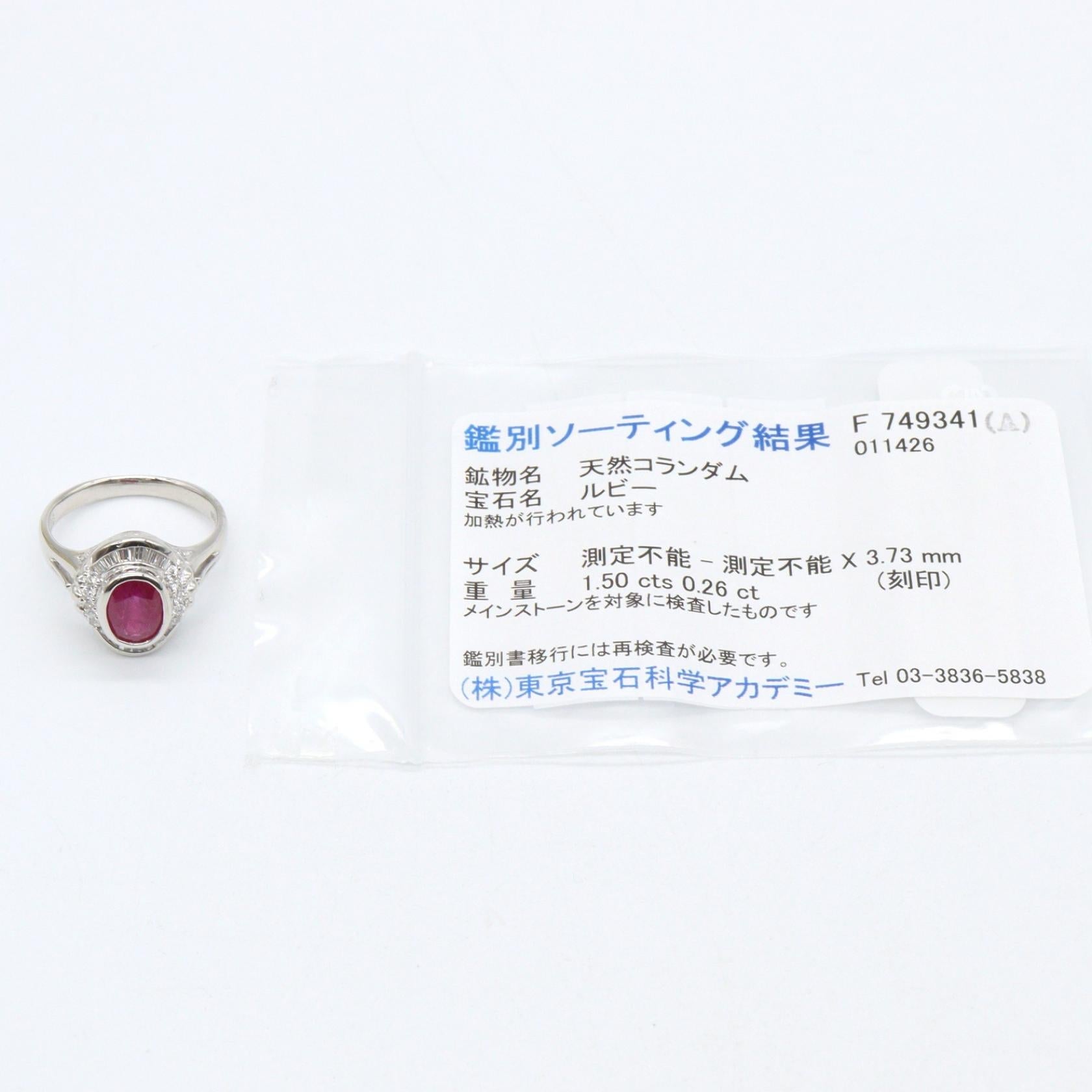 Pt900プラチナルビーダイヤモンドリング
