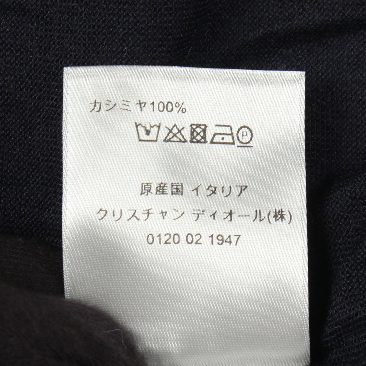 ディオール BEE刺繍 カシミヤニットトップス