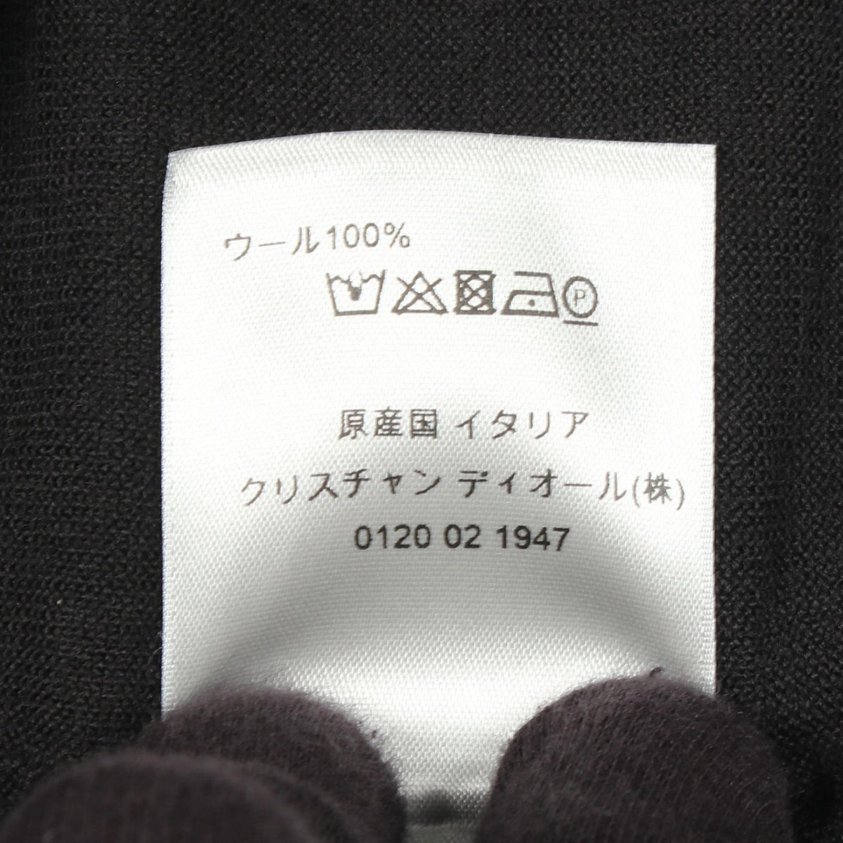 ディオール BEEウールニットポロシャツ