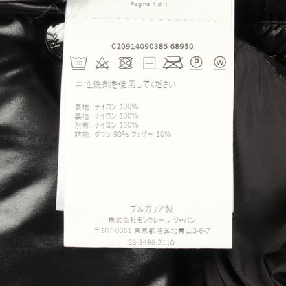 モンクレール TANY ナイロンダウンジャケット