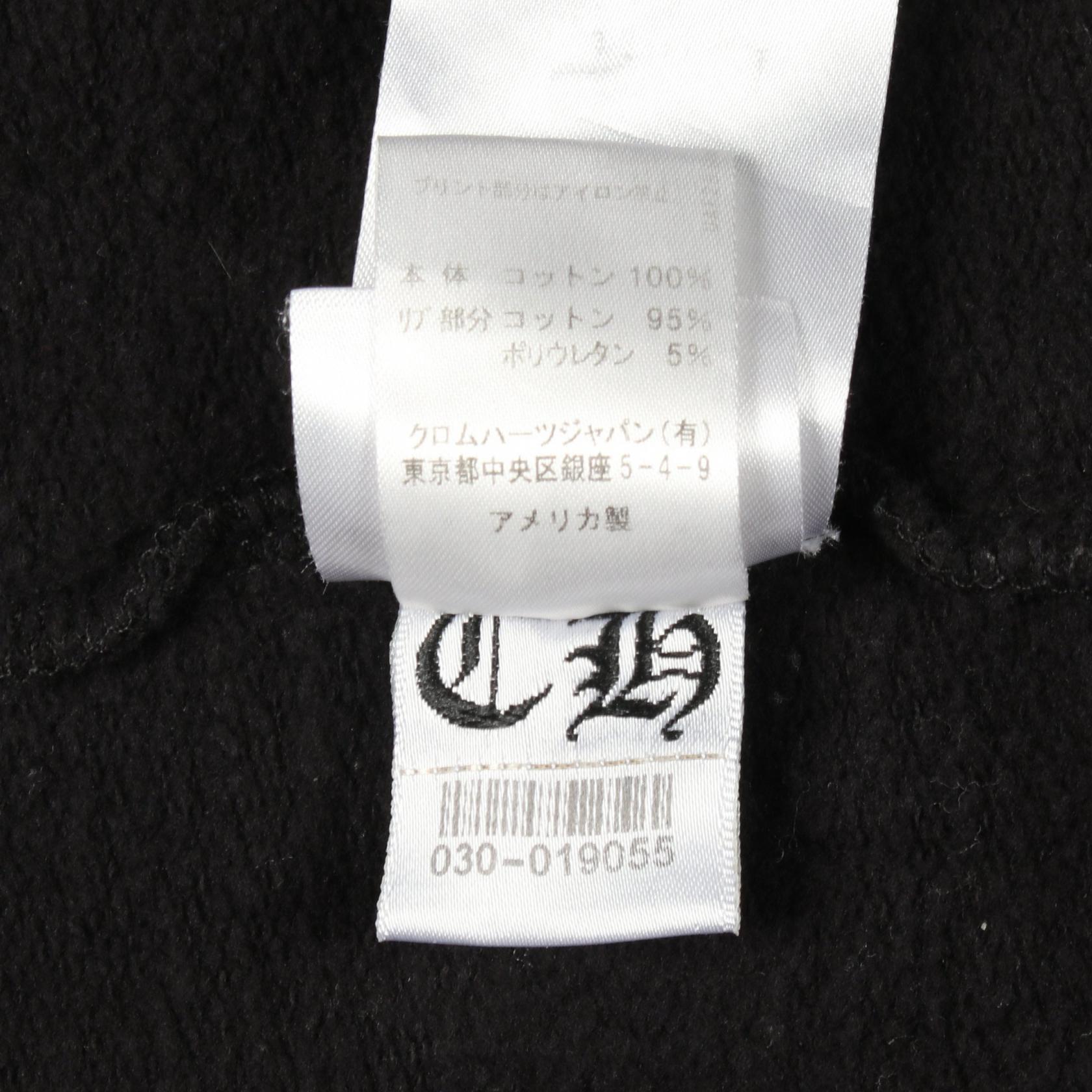 クロムハーツ FOTI コットンパーカー