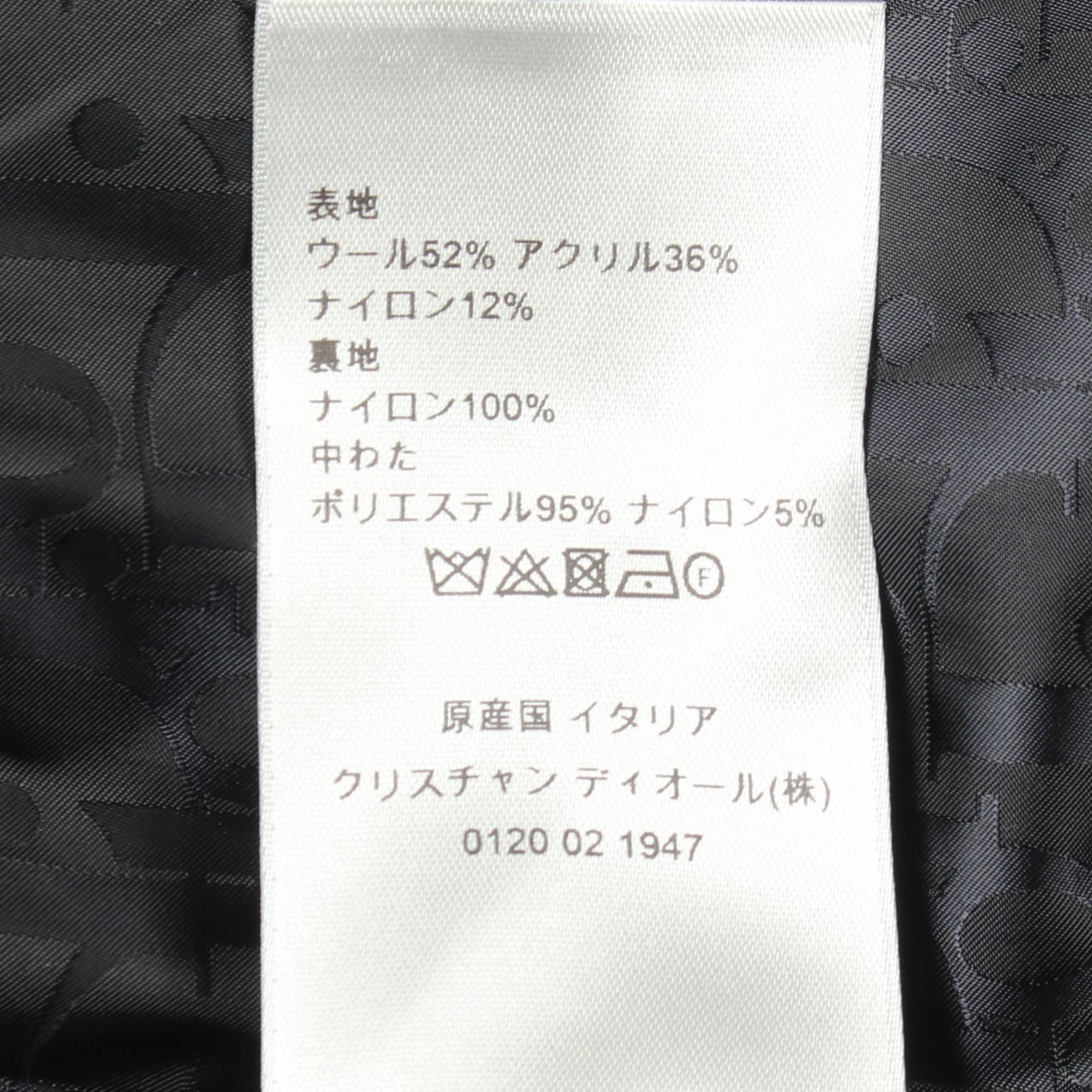 ディオール 中綿入りウールノーカラージャケット