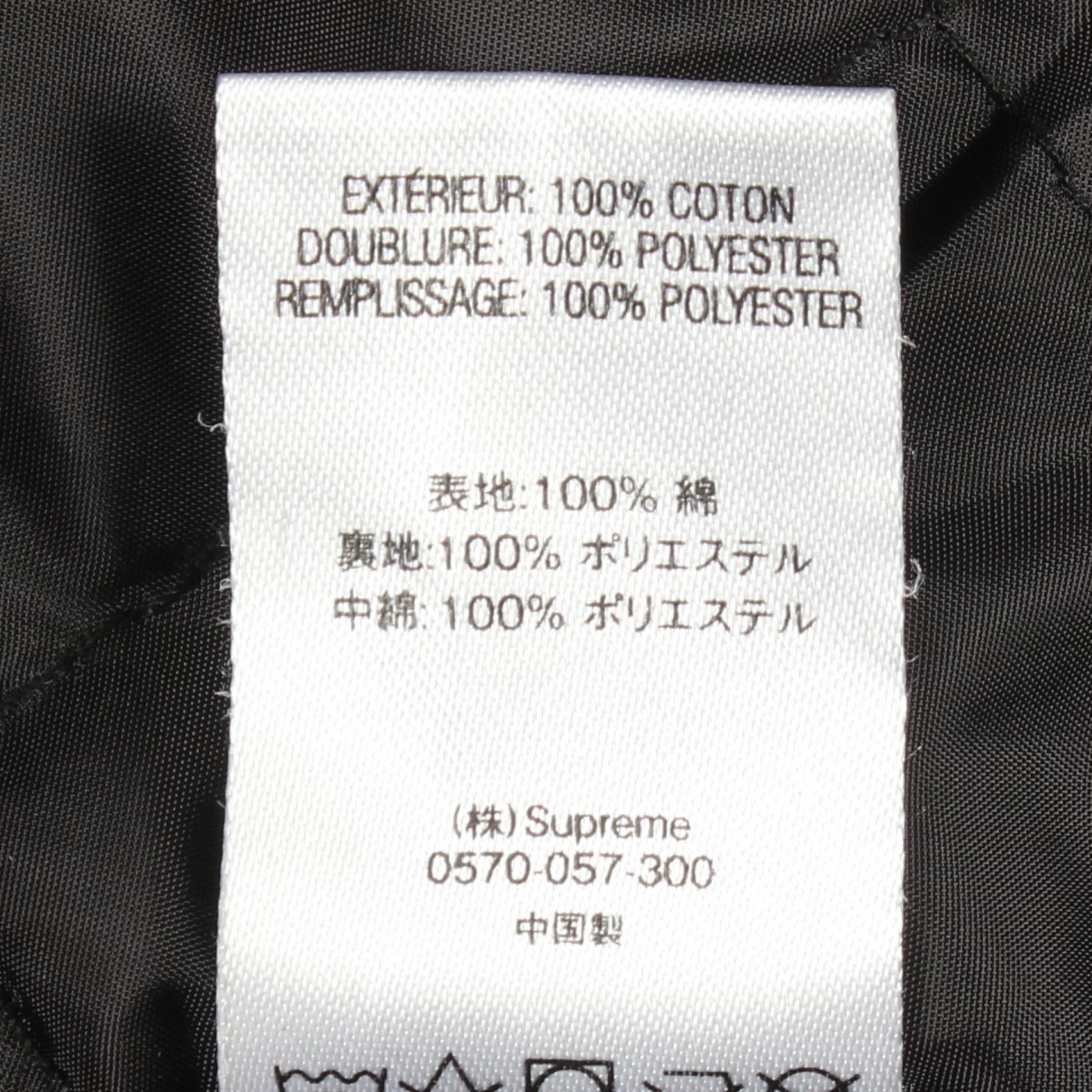 シュプリーム Makah Zip Up Jacket コットンジャケット