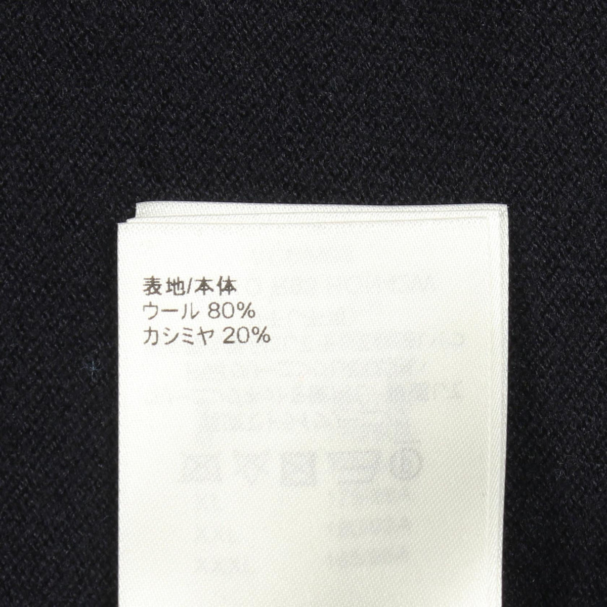 ルイヴィトン モノグラムスリーブ ウールカシミヤニット