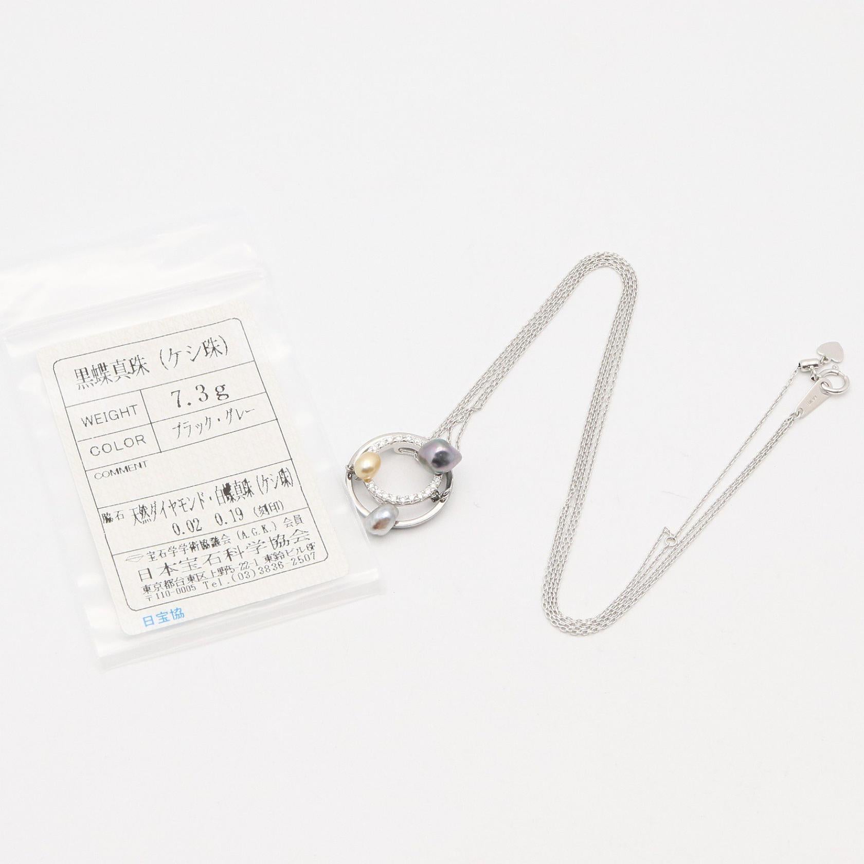 ジュエリー Au750ダイヤモンド南洋ケシパールネックレス