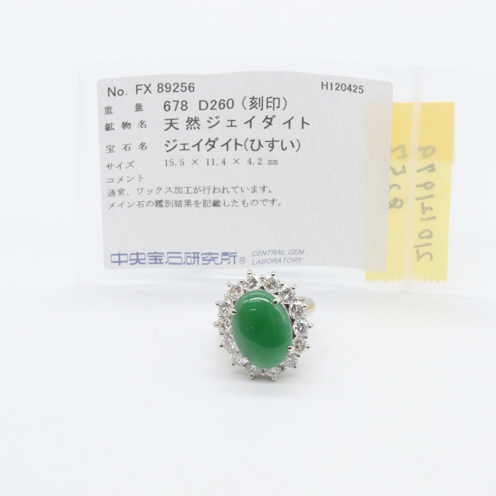 ジュエリー Pt900プラチナ ヒスイ ダイヤモンドリング