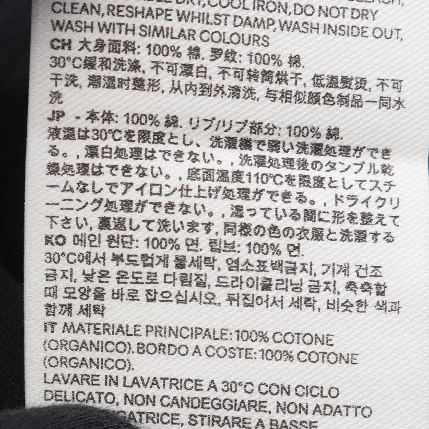 アミ AMI DE COEUR コットン半袖Tシャツ