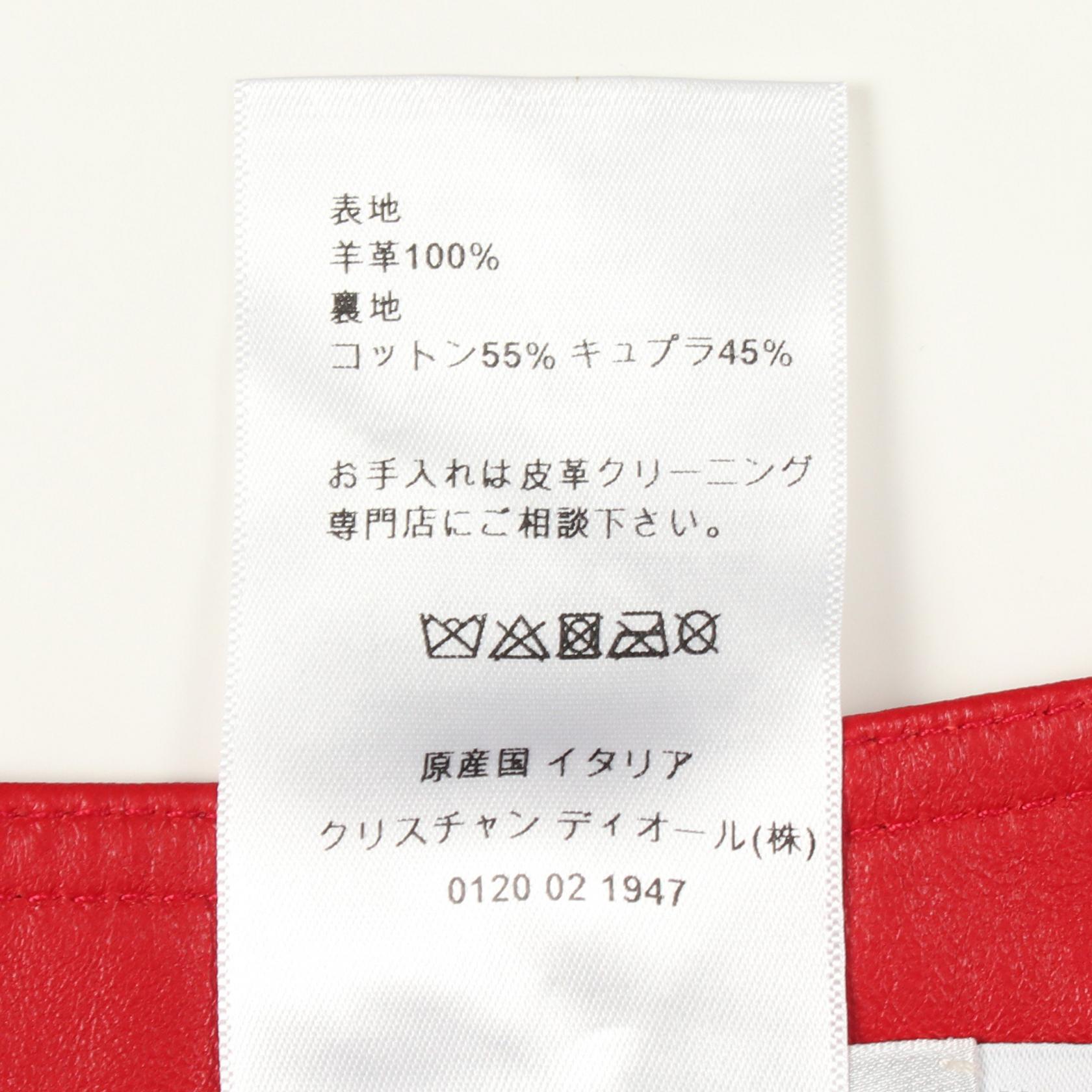 クリスチャンディオール レザースカート