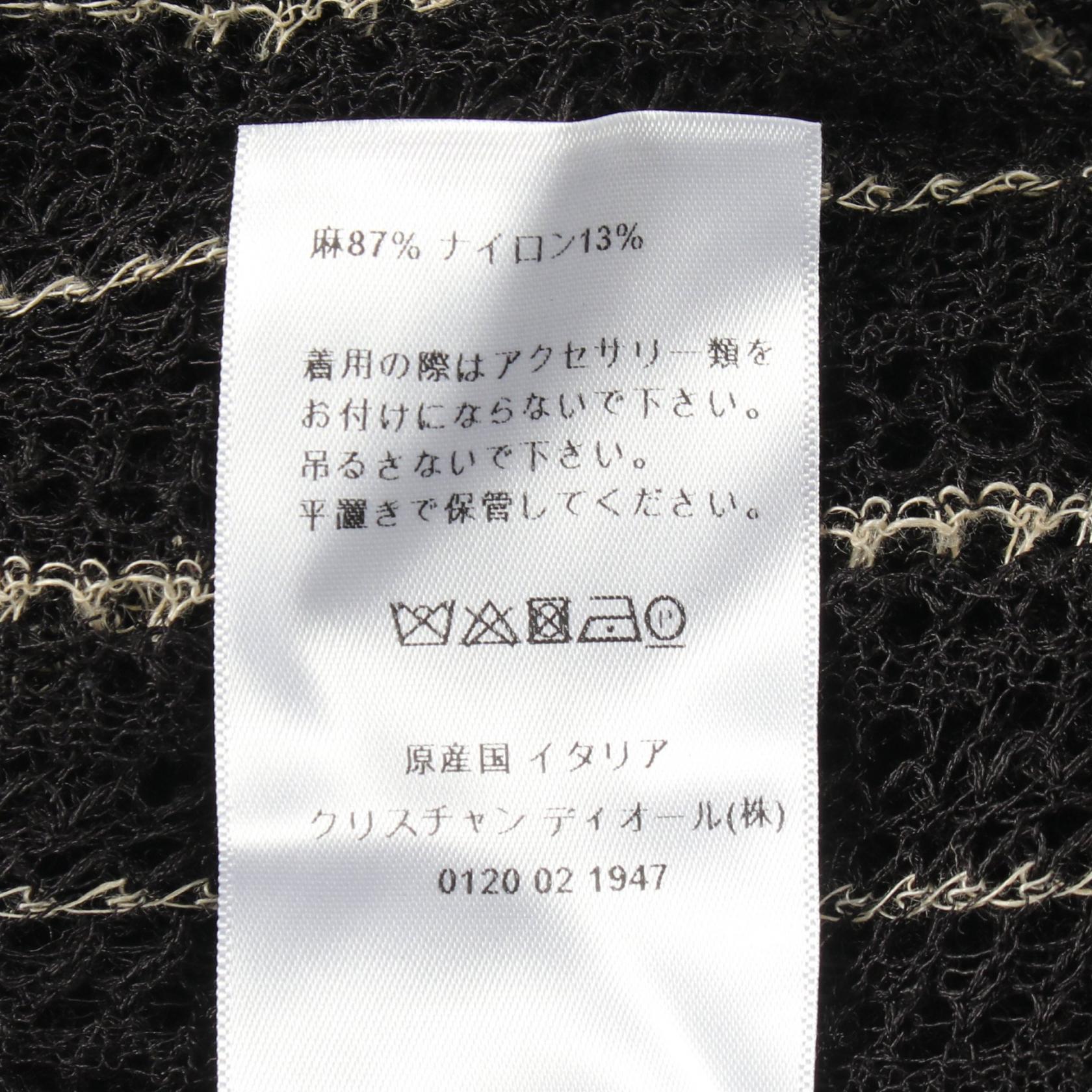 ディオール メッシュスカート