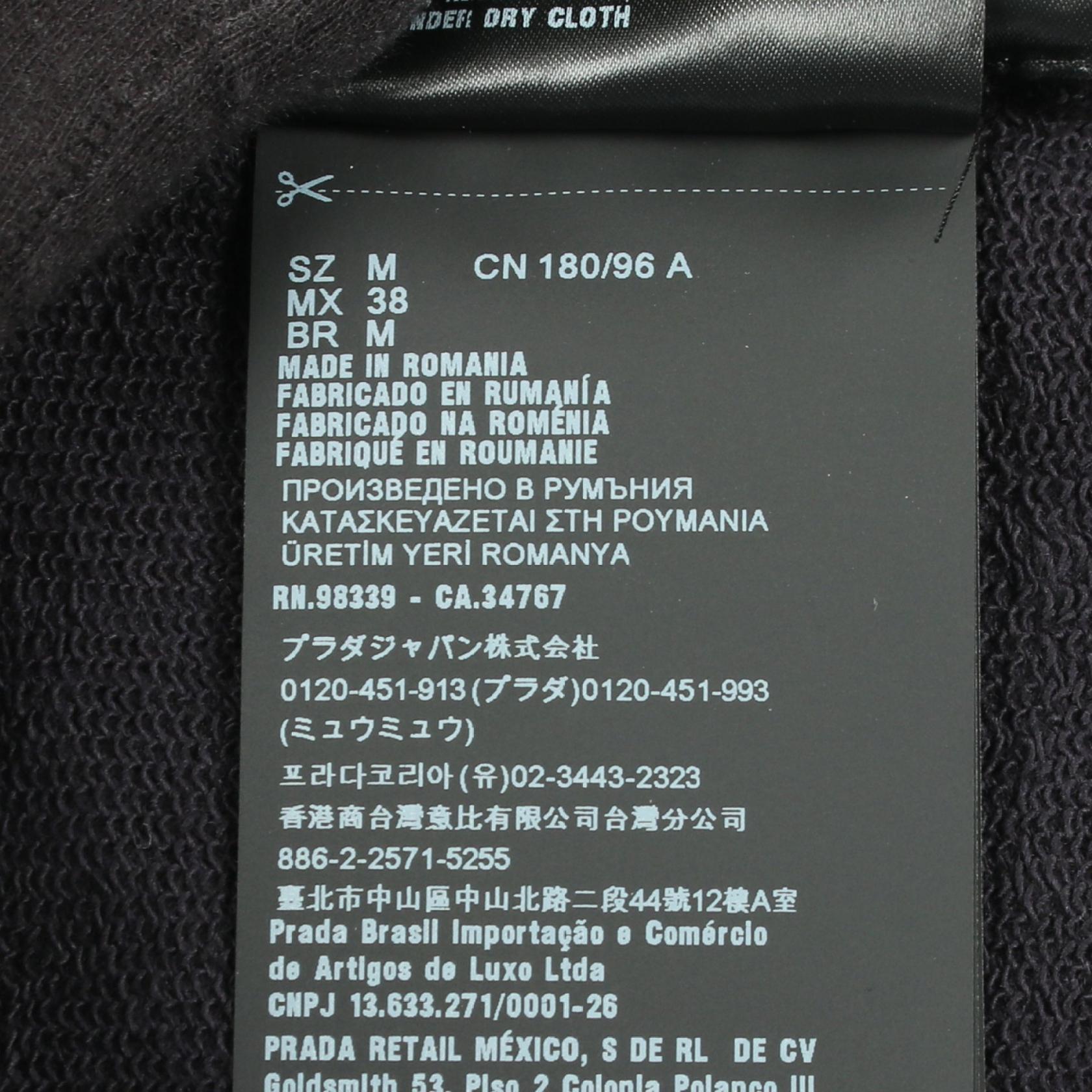 プラダ RE-NYLON コットンナイロン パーカー