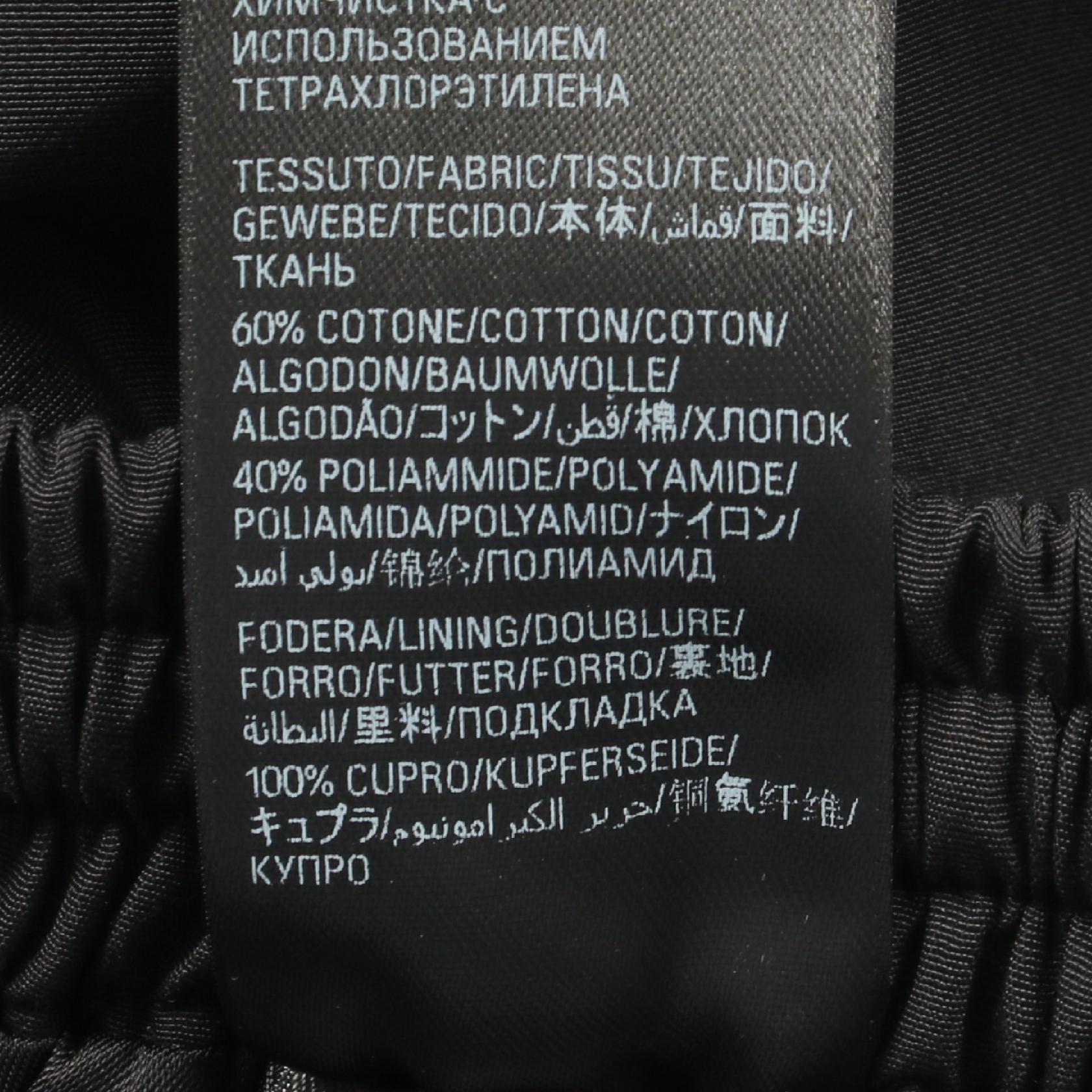 バレンシアガ テクニカルファイユミニマルトラッカーバギーパンツ