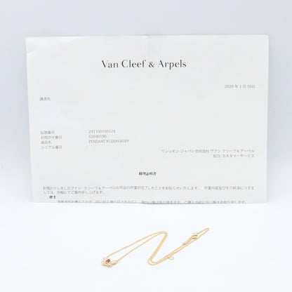 ヴァンクリーフアーペル パピヨン Au750 ダイヤモンド ルビー ネックレス