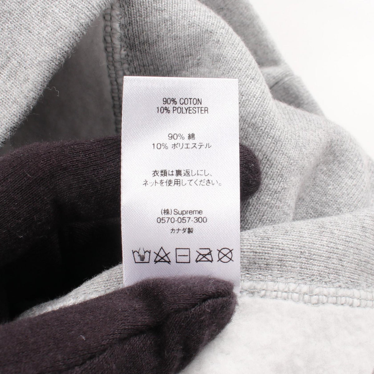 シュプリーム SEQUIN VIPER HOODED コットンパーカー