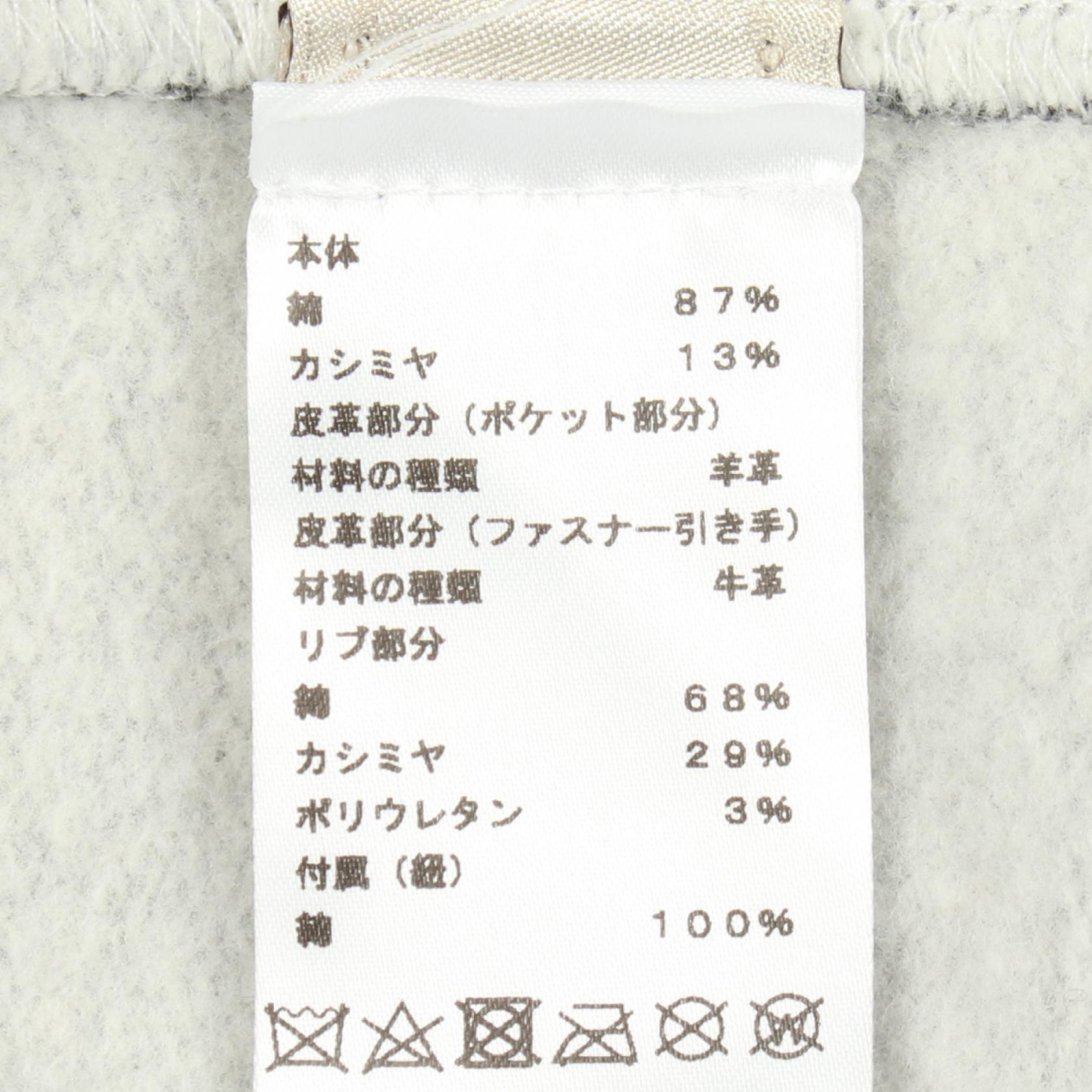 エルメス コットンカシミヤ パーカー