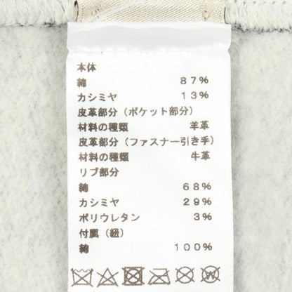 エルメス コットンカシミヤ パーカー