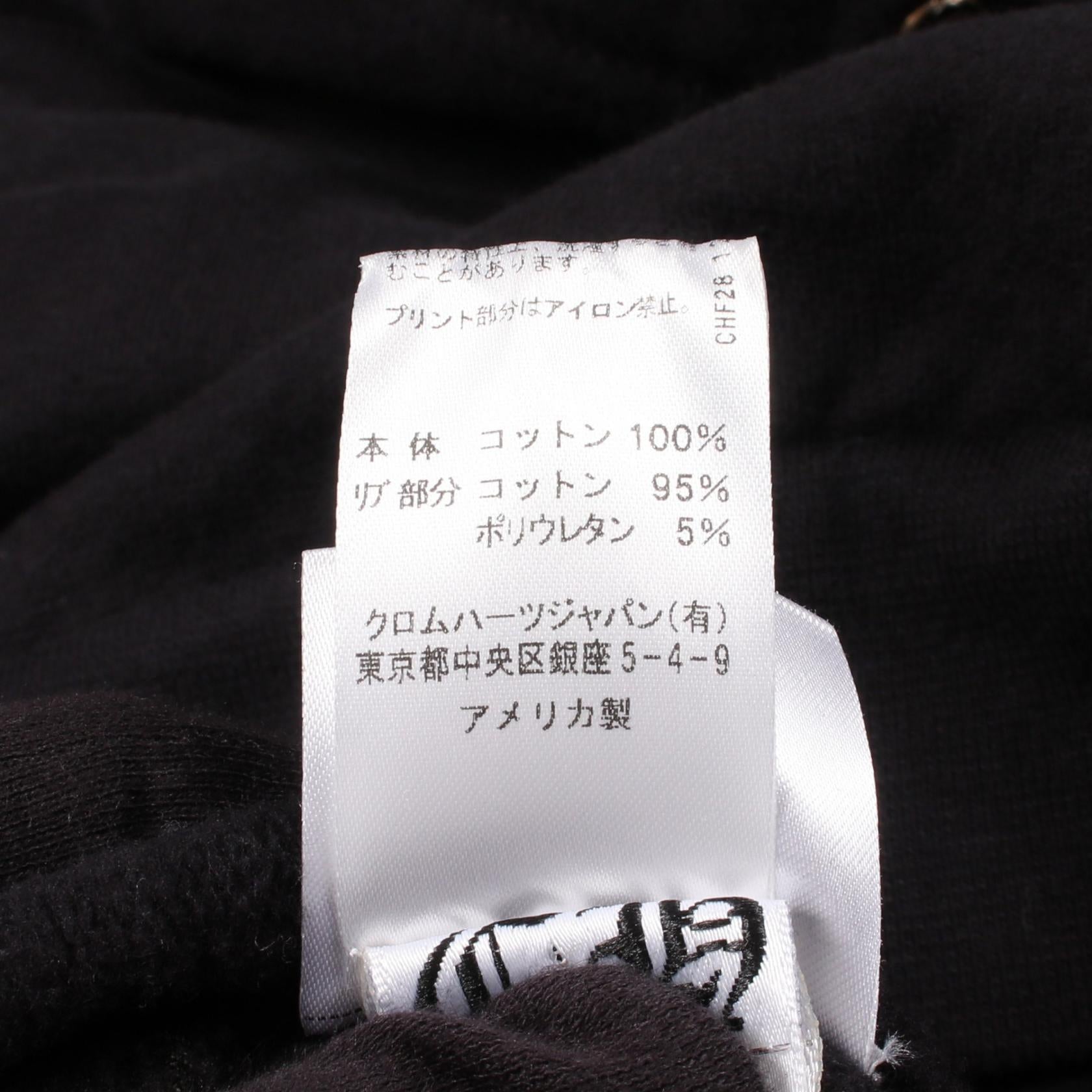 クロムハーツ コットンパーカー