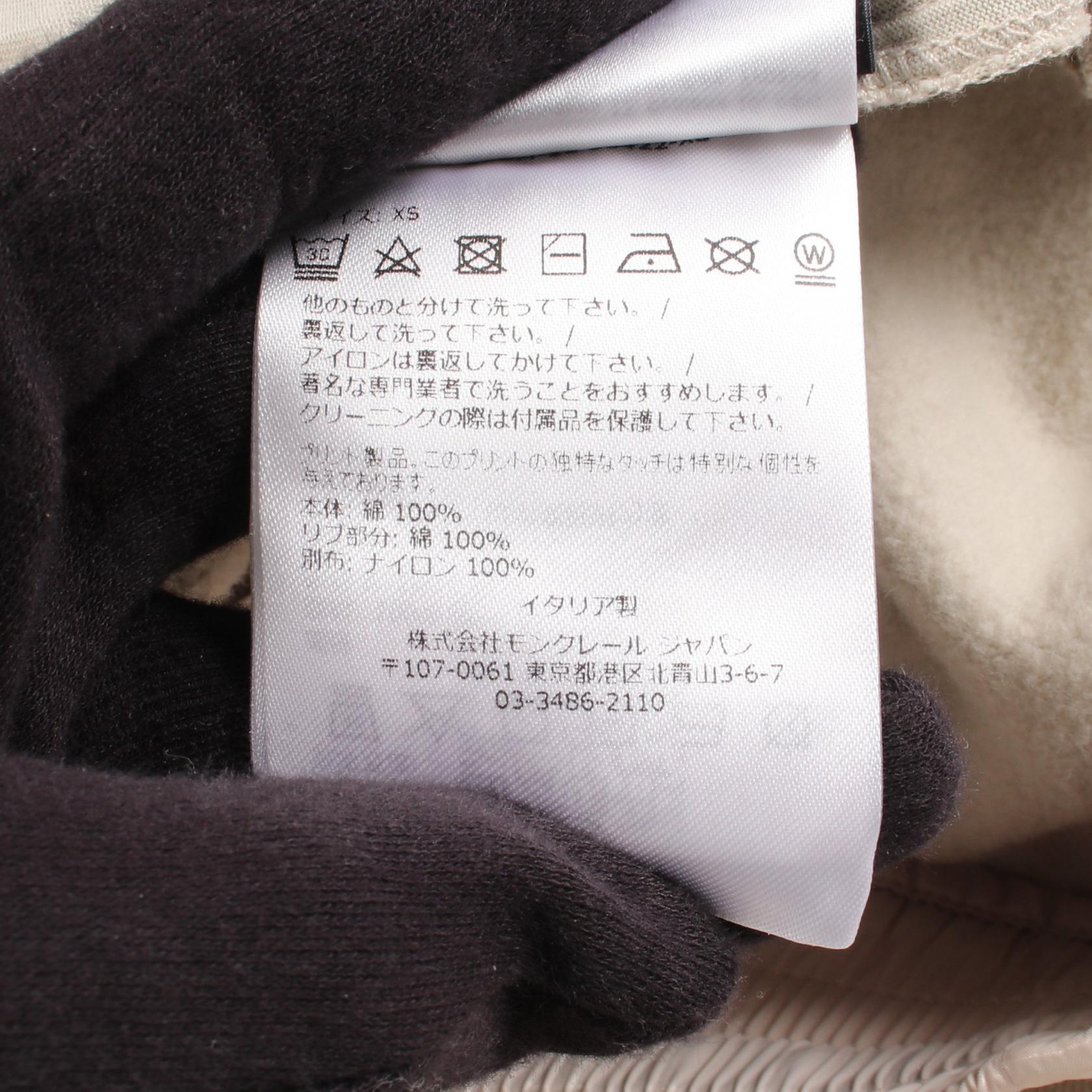 モンクレール MONCLER GENIUS 3 adidas コットンパンツ