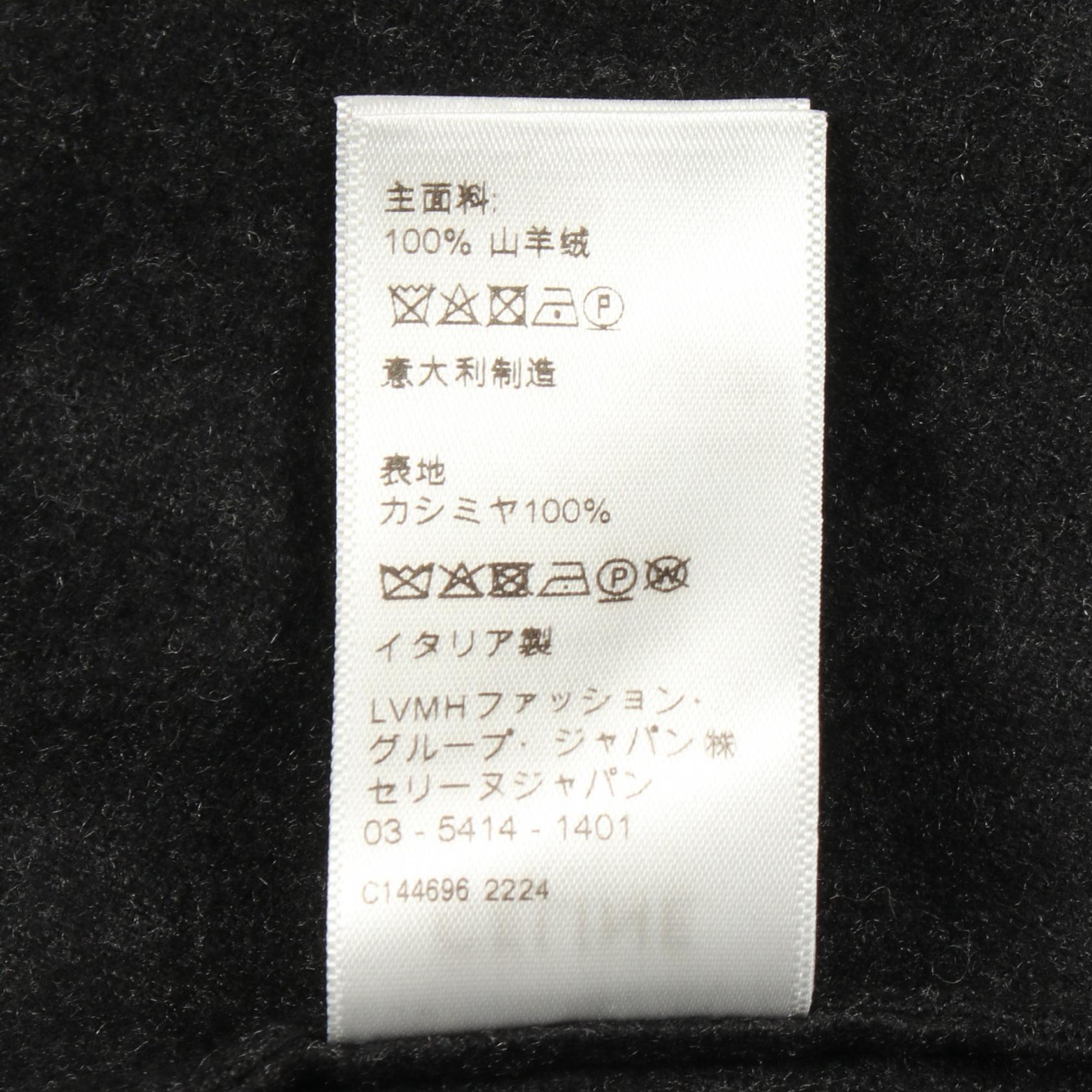 セリーヌ カシミヤノーカラーセットアップ