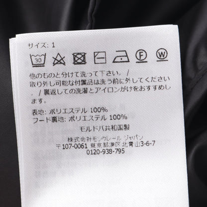 モンクレール FEGEOS ポリエステル アウター