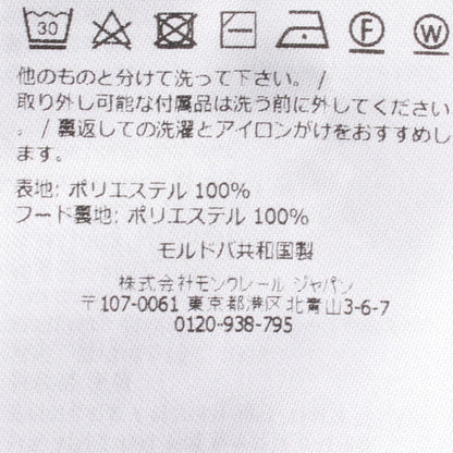 モンクレール FEGEOS ポリエステルアウター
