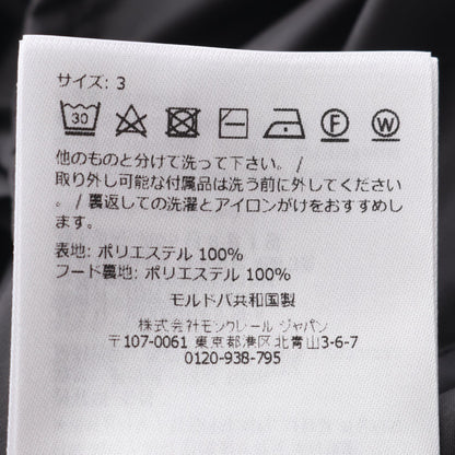 モンクレール FEGEOS ポリエステル ジャケット