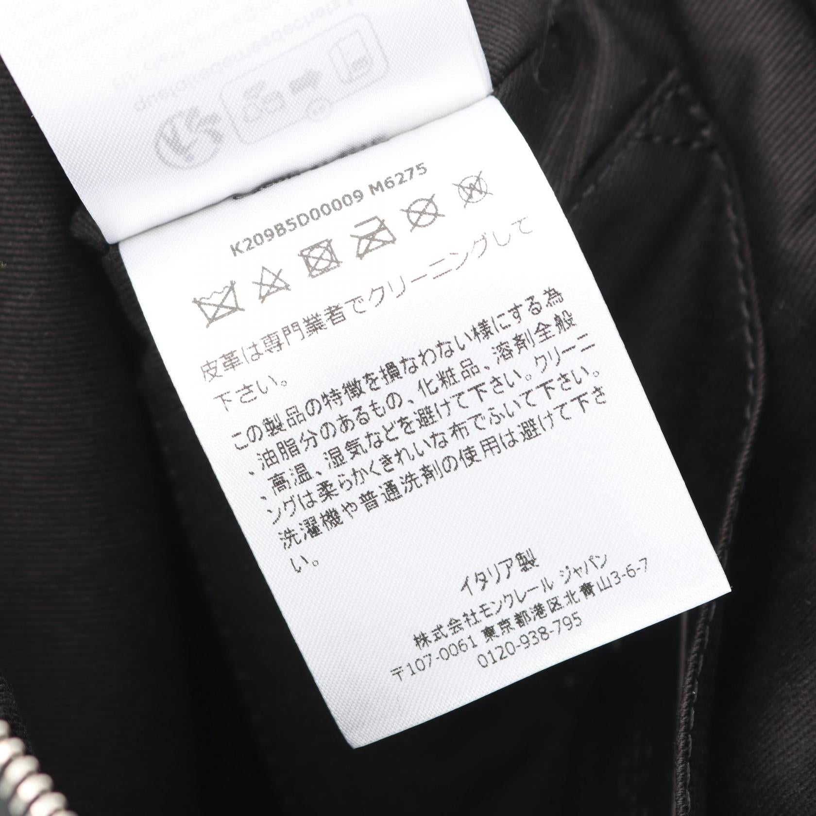 モンクレール MINI CARADOC ナイロン レザー2wayトートバッグ