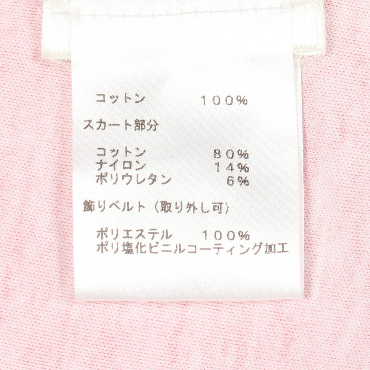 ルイヴィトン ゲームオン コットンワンピース
