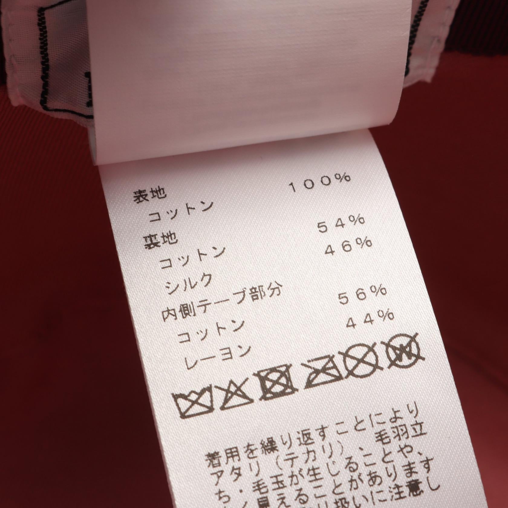エルメス ハーバーHエレクトリック コットンバケットハット