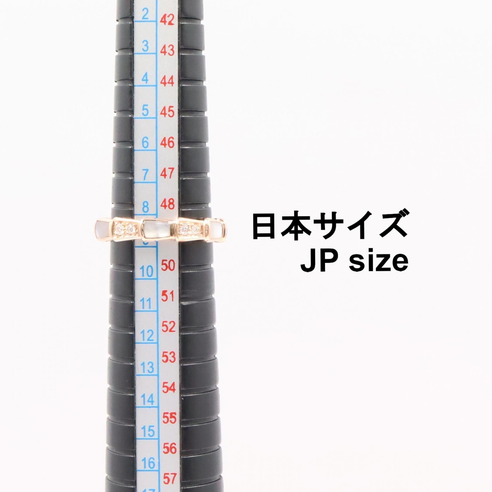 ブルガリ セルペンティ マザーオブパール ダイヤモンド Au750 リング 8.5号