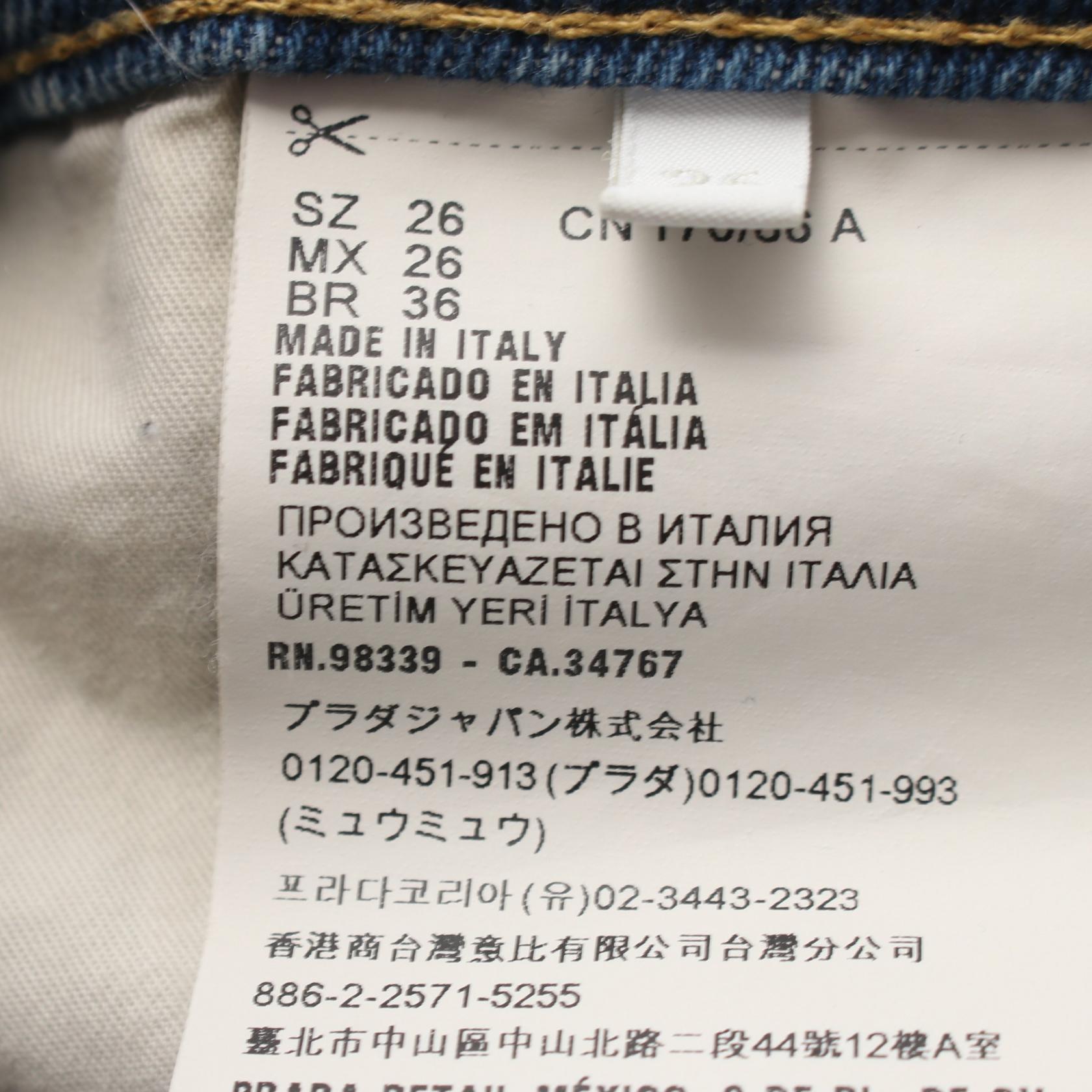 プラダ コットンデニムパンツ