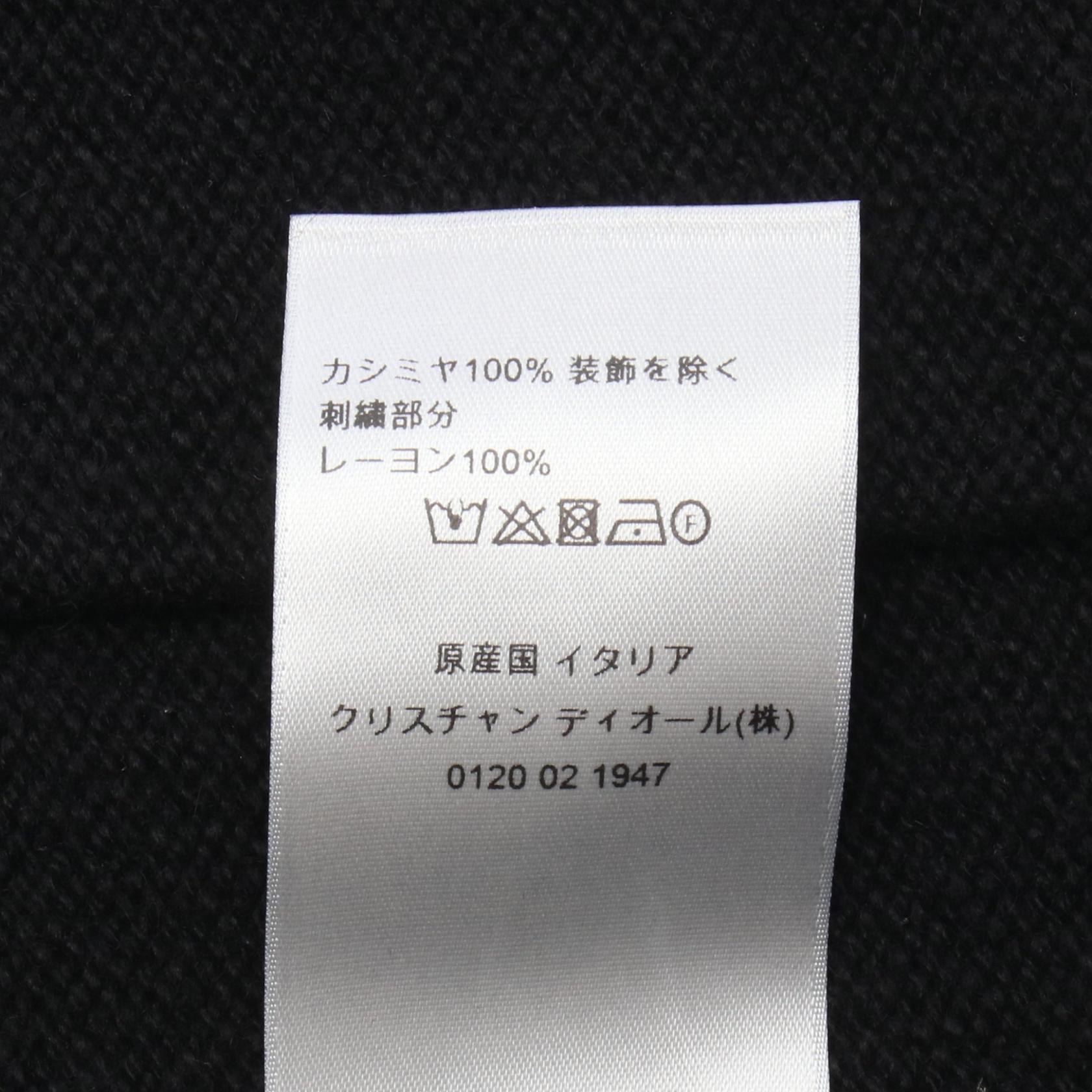 クリスチャンディオール ディオールクチュール カシミヤカーディガン