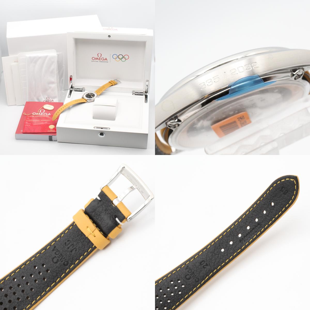 オメガ シーマスター オリンピック オフィシャルタイムキーパー ステンレススチール 腕時計