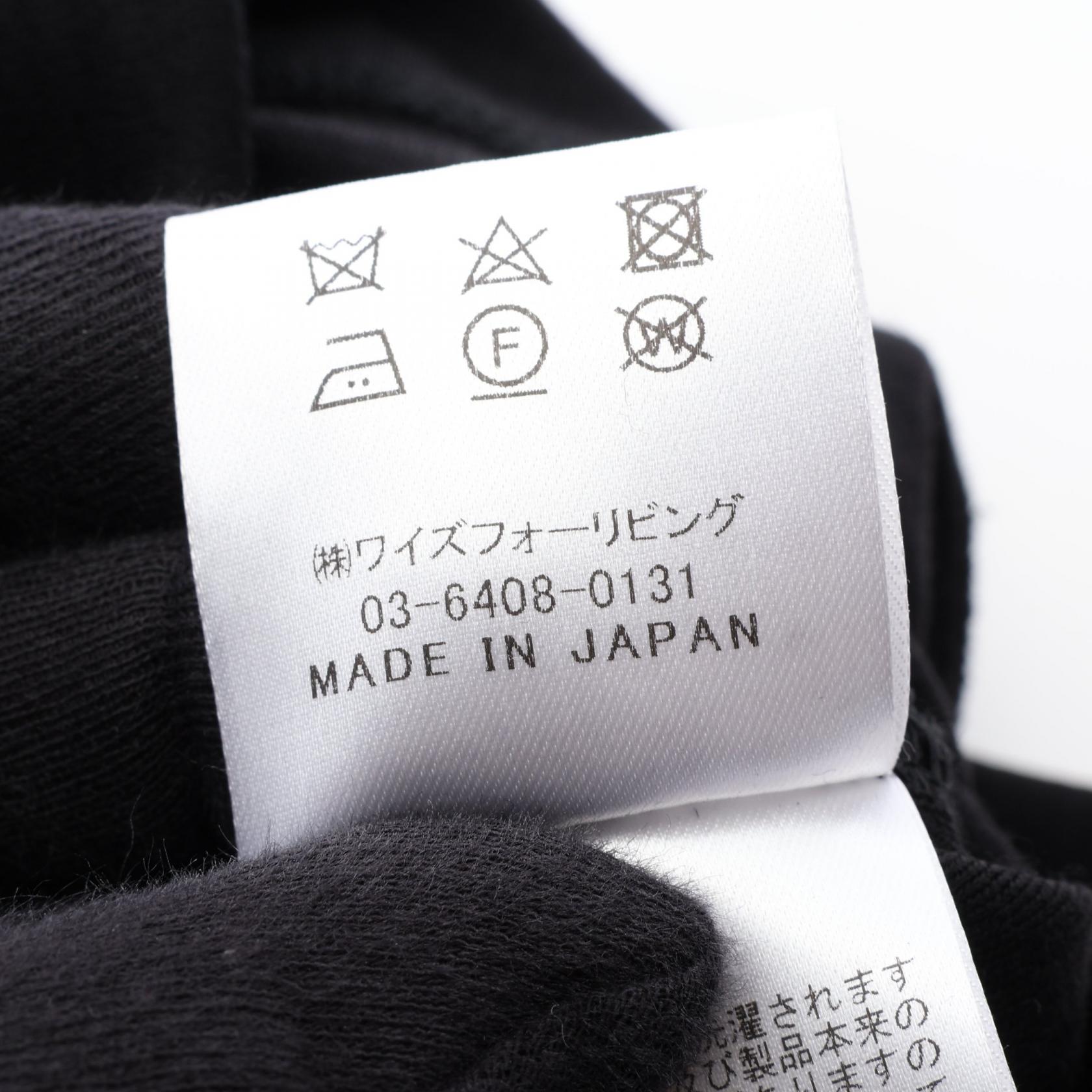 ワイズフォーリビング ウールロングカーディガン