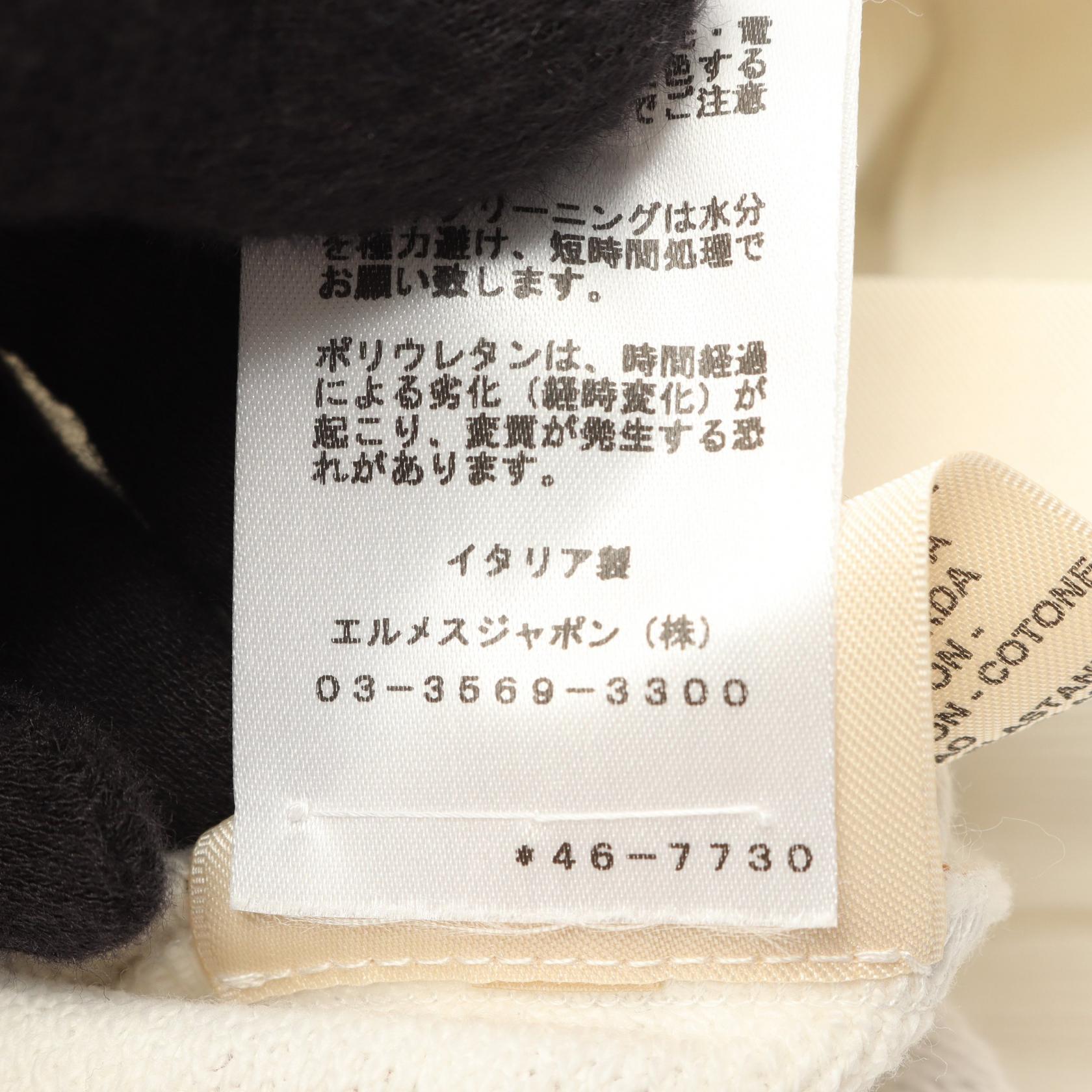 エルメス シェーヌダンクル コットンスウェット