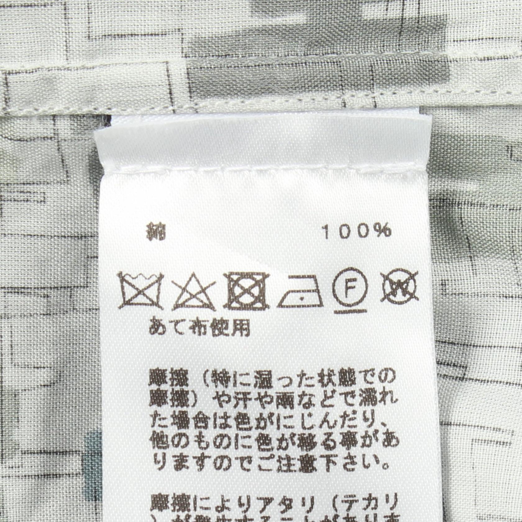 エルメス Coups de Goua'H コットン衣料品