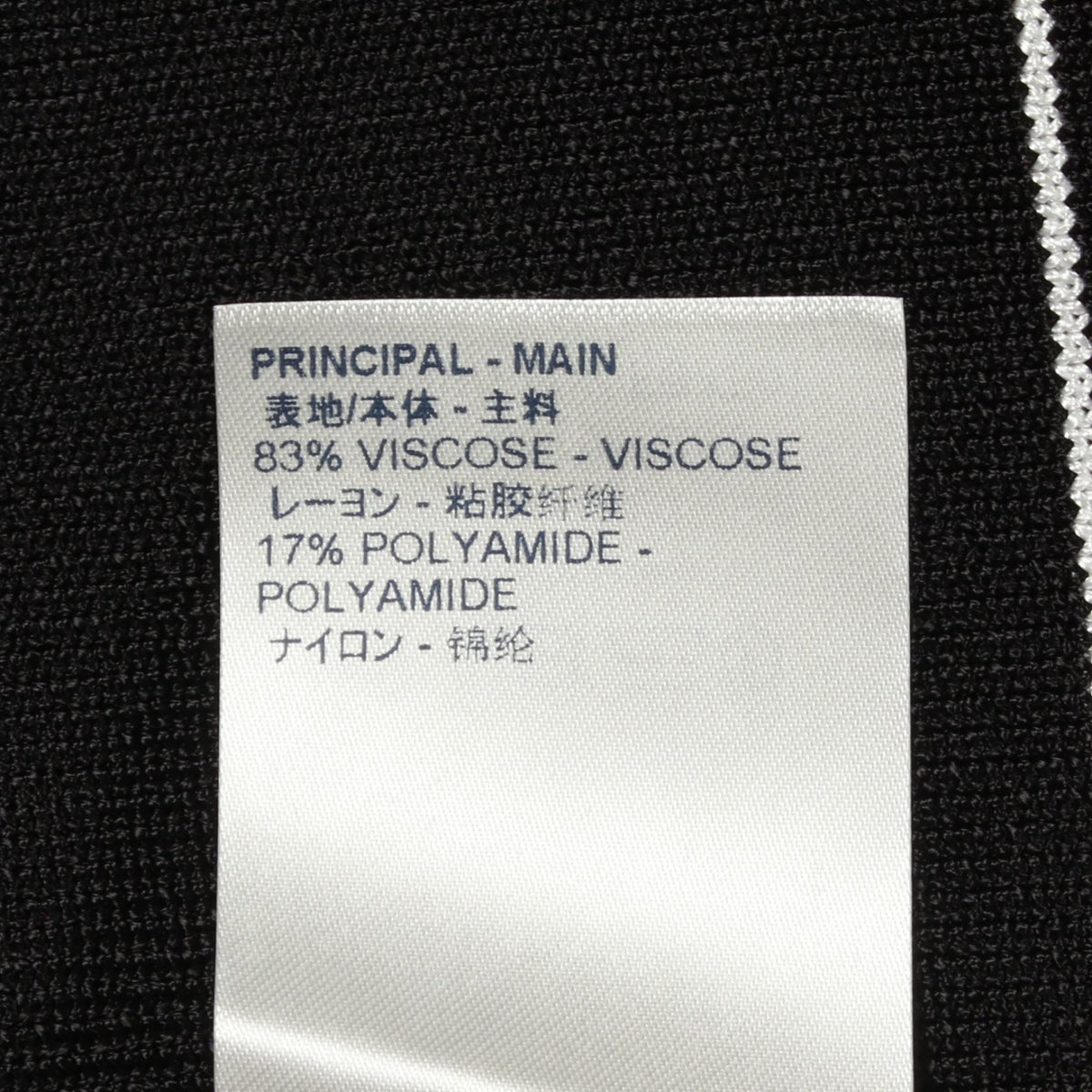 ルイヴィトン レーヨンニット半袖カットソー